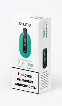 ОЭСДН Plonq ULTRA 12000 "Прохладная Мята" 20мг